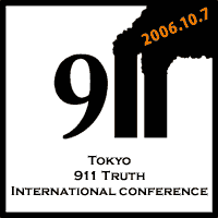 Tokyo 911 Truth International Conference