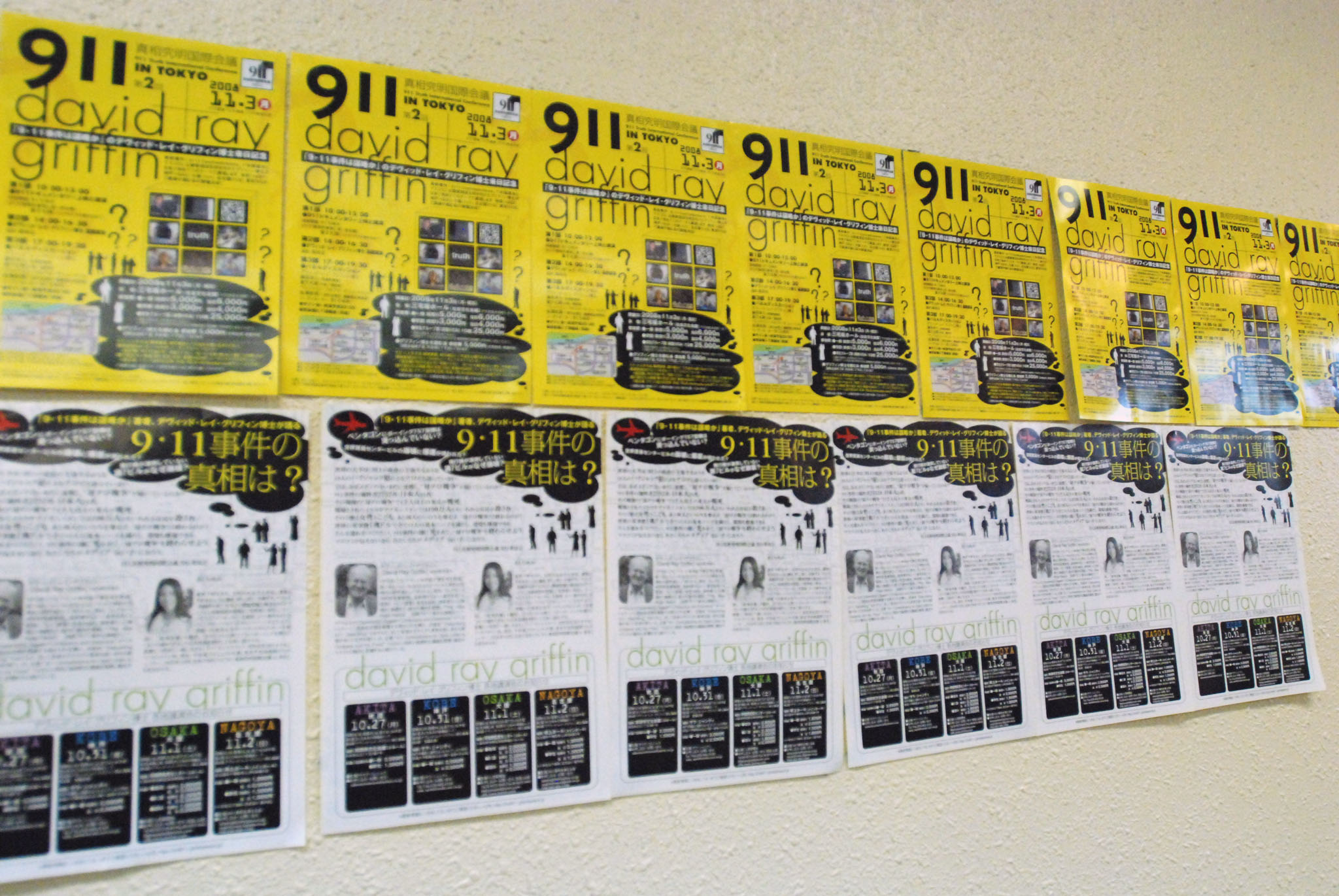 壁に貼られたポスター