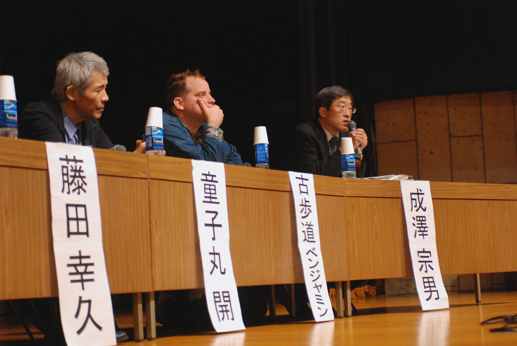 パネリスト（童子丸、ベンジャミン・フルフォード、成澤宗男）
