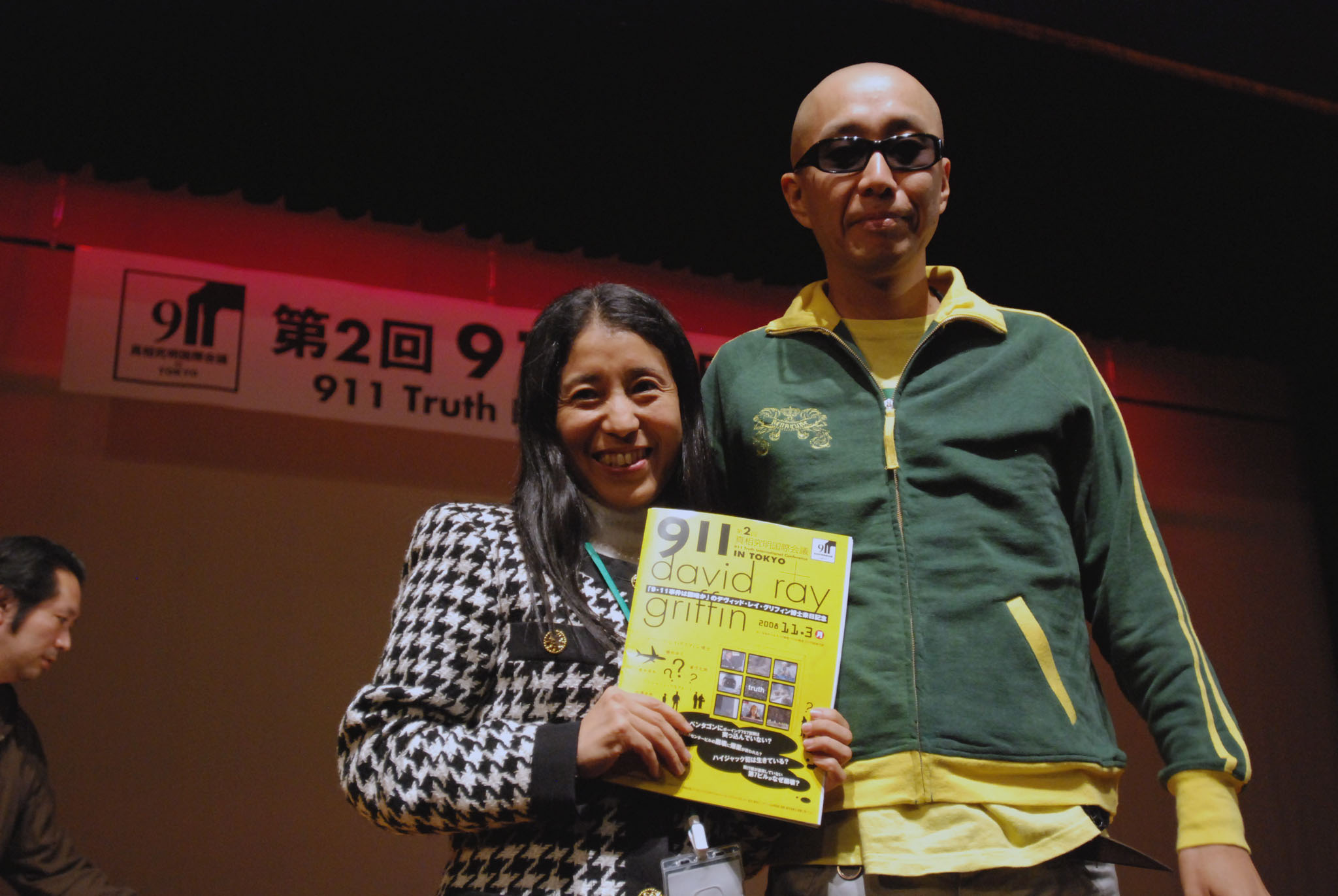 サンプラザ中野くんと主催者のきくちゆみ