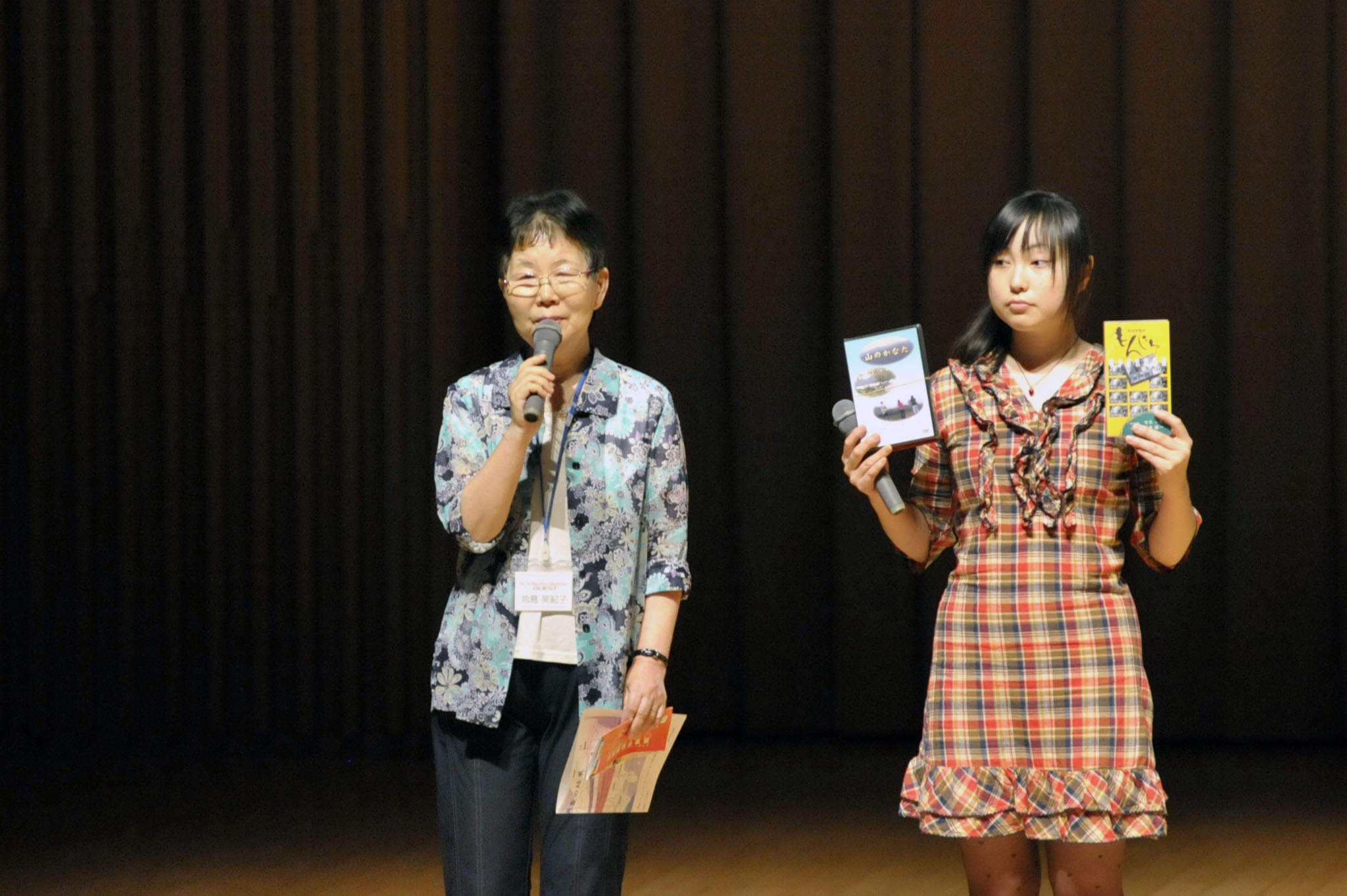 『山のかなた』監督の池島芙紀子さんと司会の所麗子さん