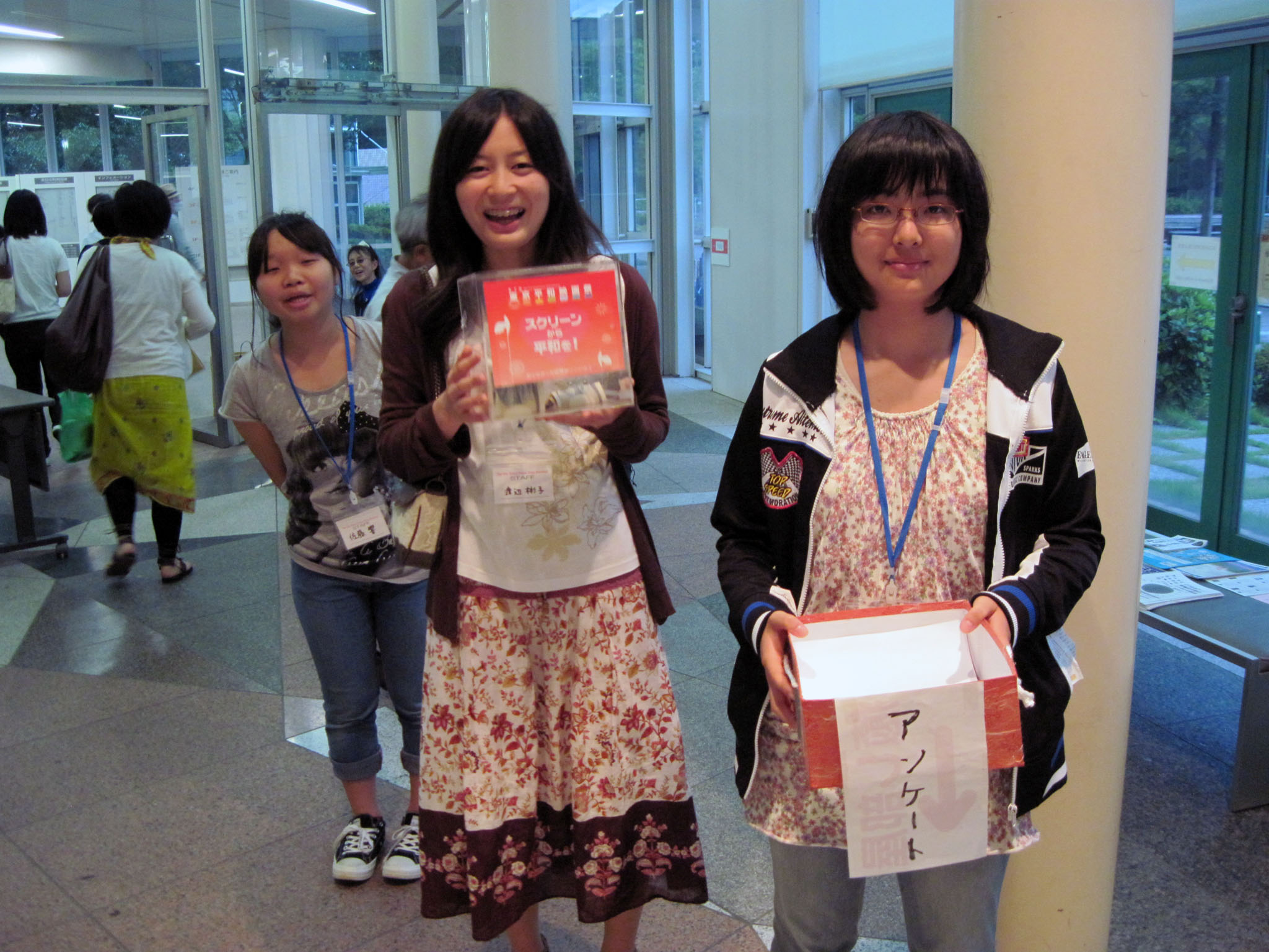 「来年も開催できるようカンパをお願いします」