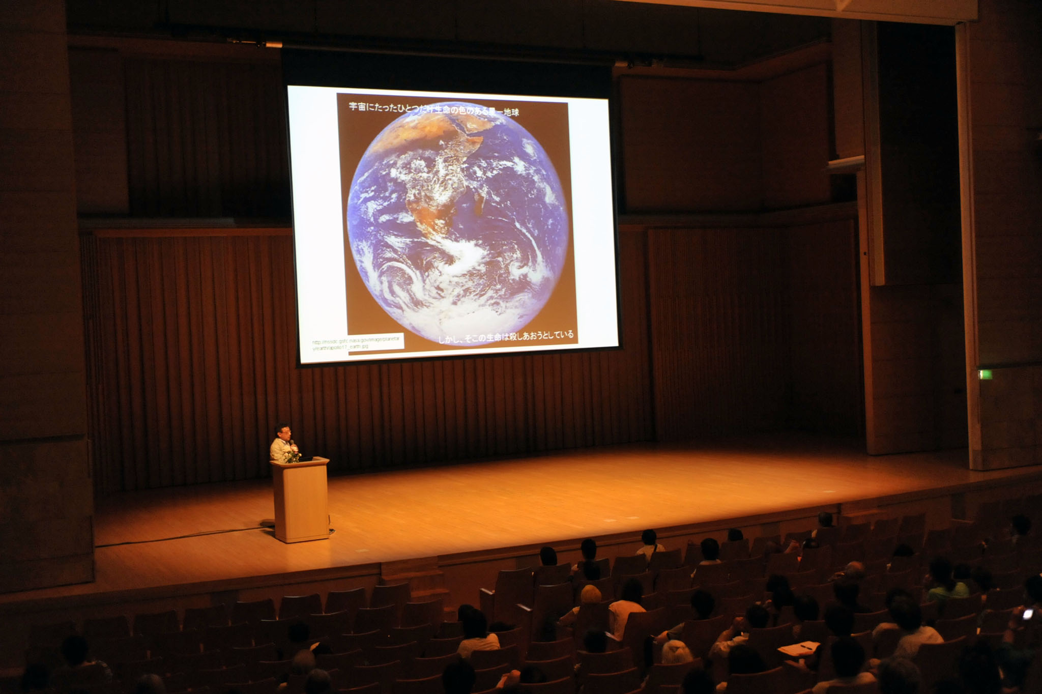 ７０億人と数千万種の生物が暮らす地球を平和で持続可能な星にしたい