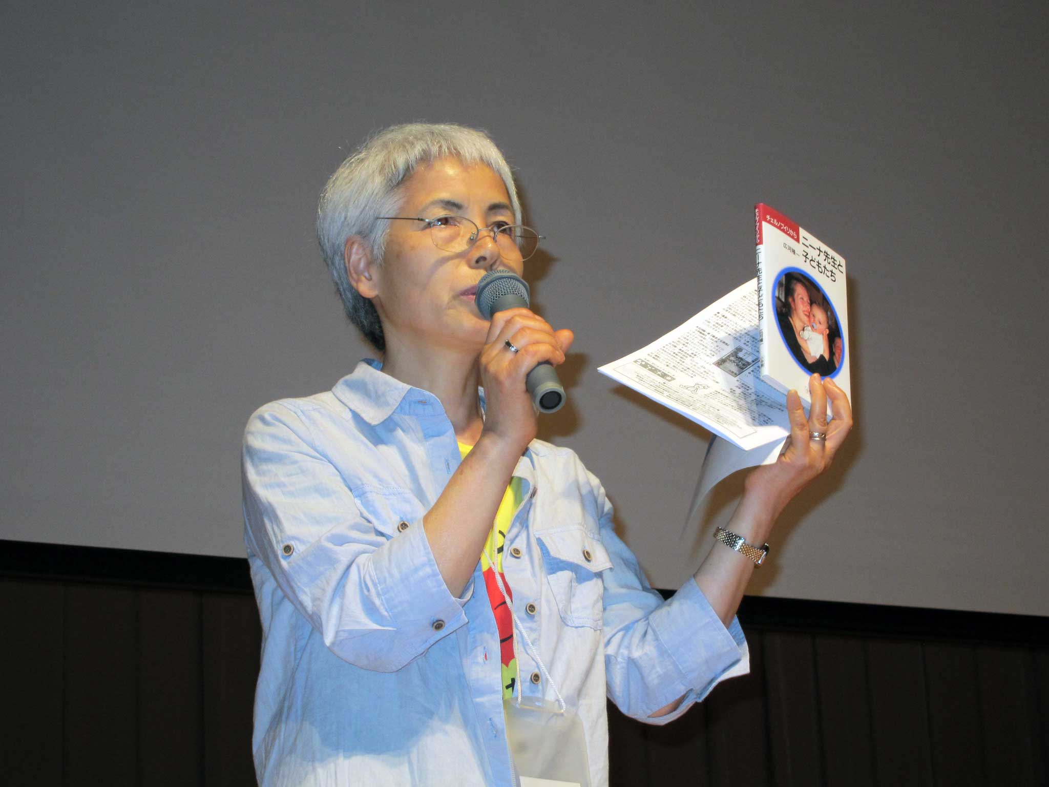 チェルノブイリ子ども基金の向井さん