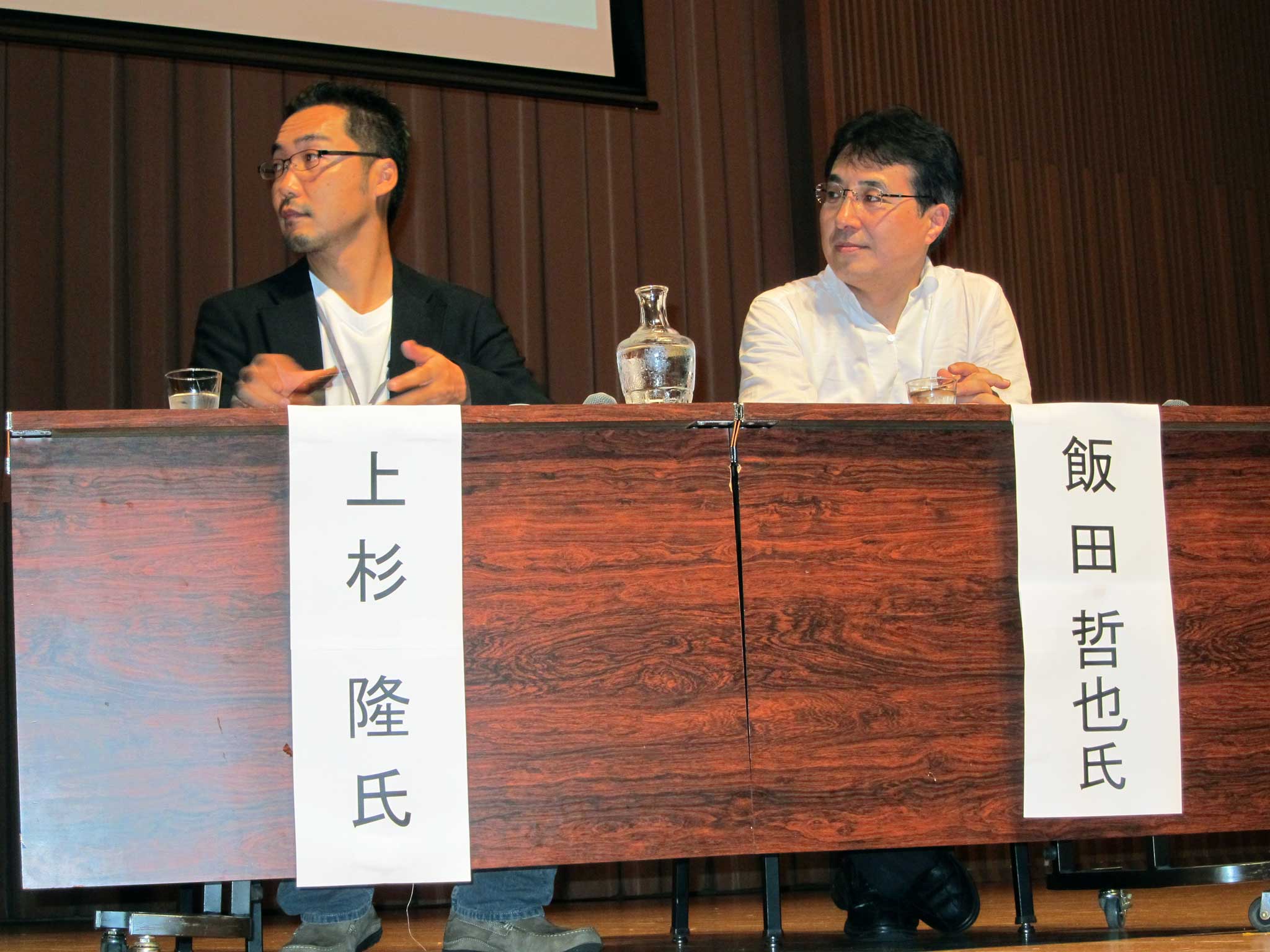 盛り上がったパネル