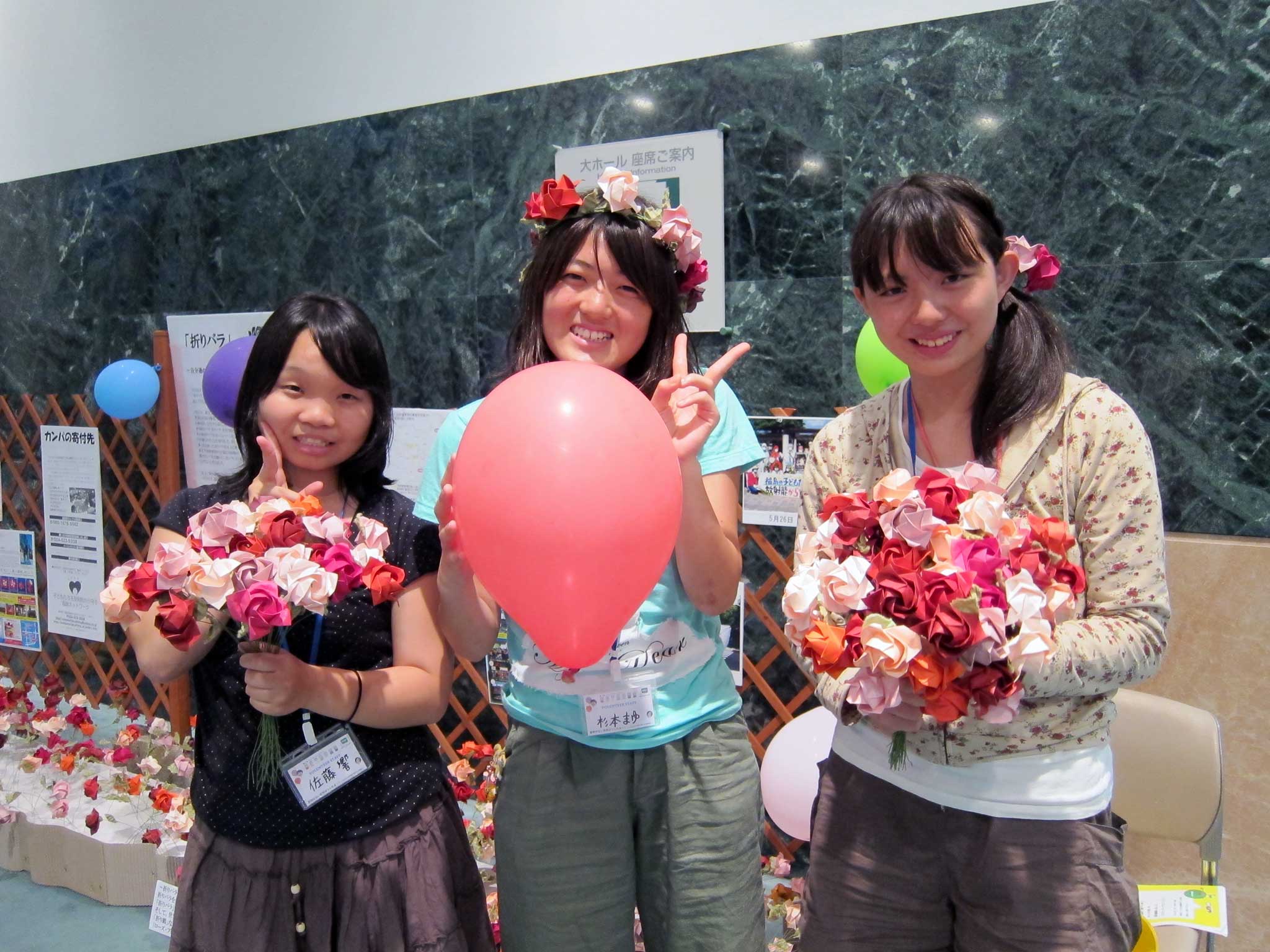 折りバラ３人娘